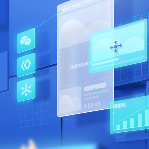 大冶来客轻应用小程序开发