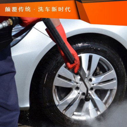 大冶汽车洗车智慧门店预约会员小程序开发