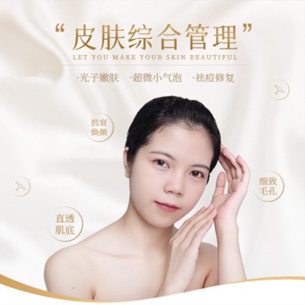 大冶美容院会员小程序开发