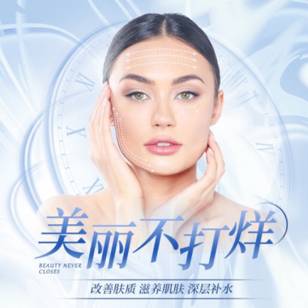 大冶医美小程序开发