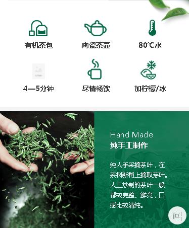 大冶茶业预约小程序开发