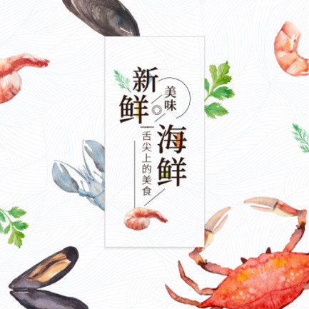 大冶海鲜餐厅外卖小程序开发