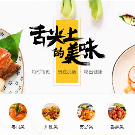 大冶扫码点餐外卖小程序开发