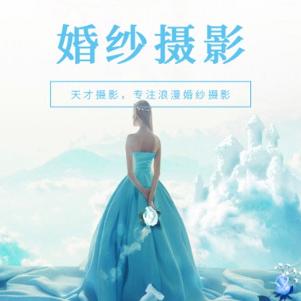 大冶婚纱摄影会员小程序开发