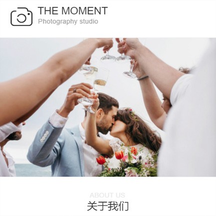 大冶摄影预约小程序开发