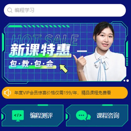 大冶编程知识付费小程序开发