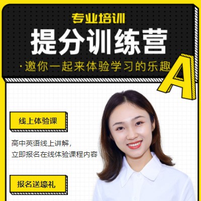 大冶商务英语训练营小程序开发