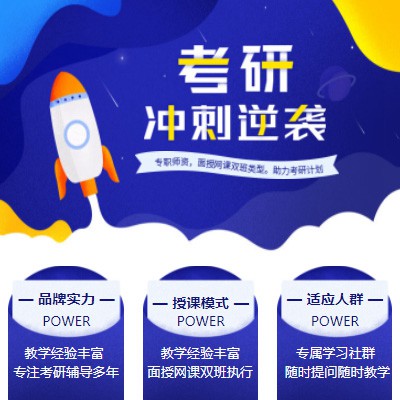 大冶考研课程小程序开发