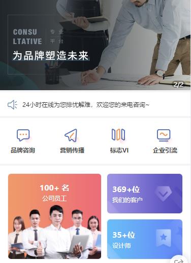大冶营销策划小程序开发